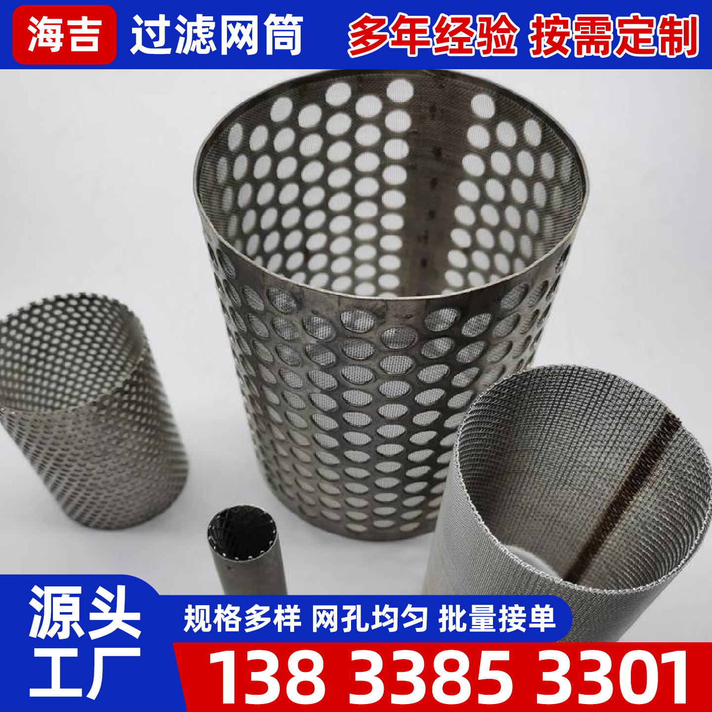 洛阳市烧结网镍网 - 价格