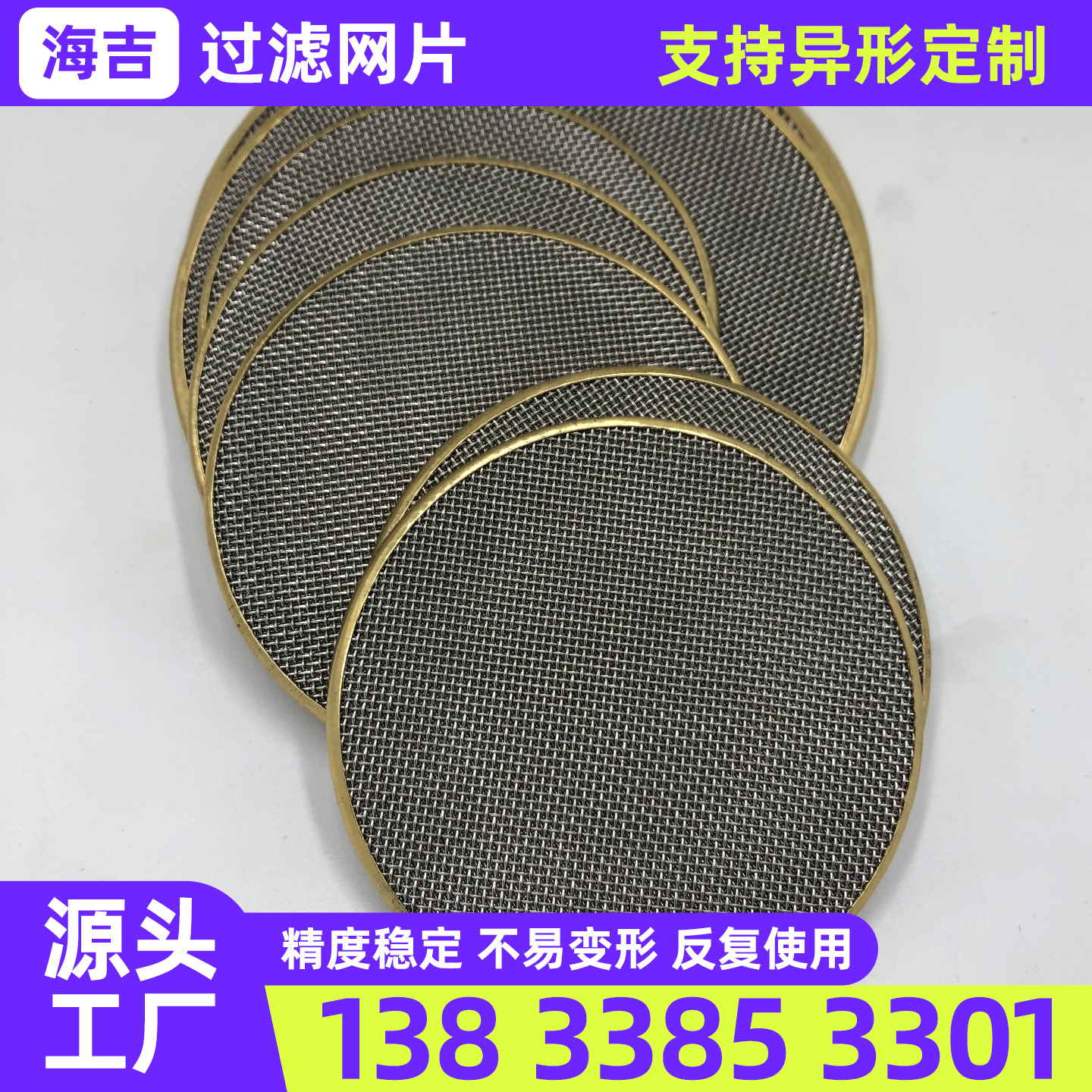 洛阳市烧烤网钛网 - 一站式服务