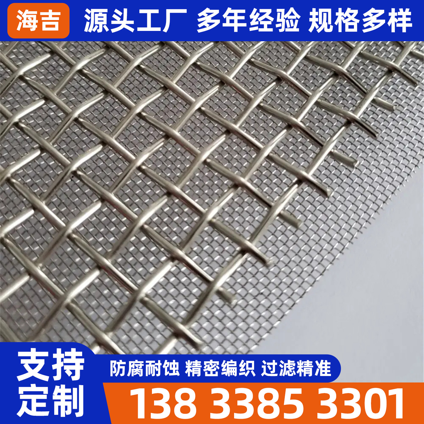 洛阳市烧烤网烧结网 - 厂家