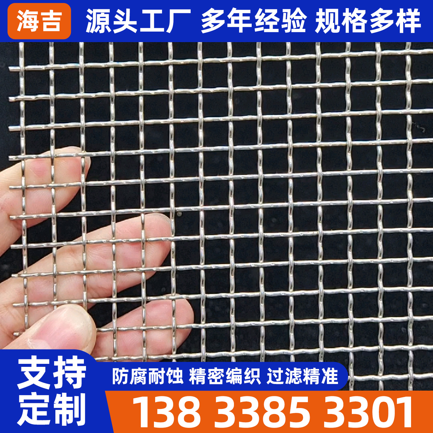 洛阳市烧烤网编织网 - 推荐